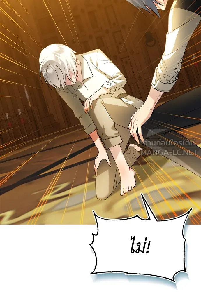 บุปผาลบคมดาบ ตอนที่ 15 รูปที่ 60