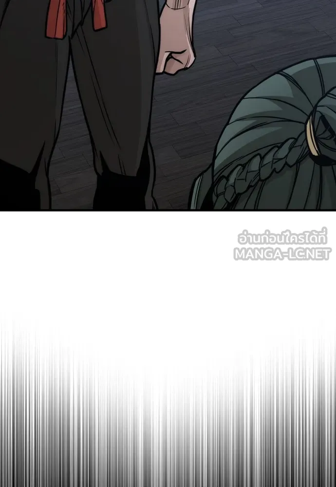 เส้นทางสู่เทพมาร ตอนที่ 57 รูปที่ 60