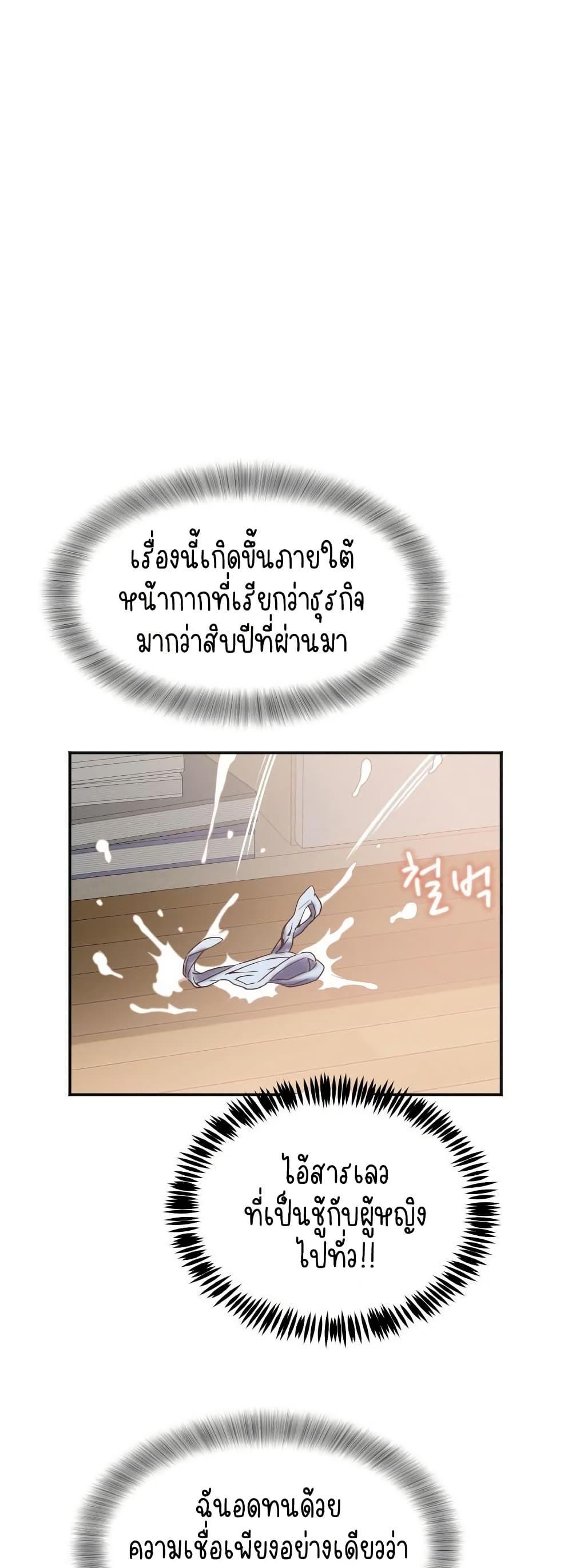 Doujin-Lc- อ่าน โดจิน มังฮวา เกาหลี ญี่ปุ่น จีน แปลไทย Daebong Village Women’s Association ตอนที่ 1 2 3 4 5 6 7 8 9 10 11 12 13 14 ฟรี ไม่มีโฆษณา อ่าน โดจิน Manhwa เกาหลี ญี่ปุ่น จีน เรามีครบ คัดมาให้เน้นๆ โดจิน 18+ รับประกันความฟินโดย  Doujin Lc