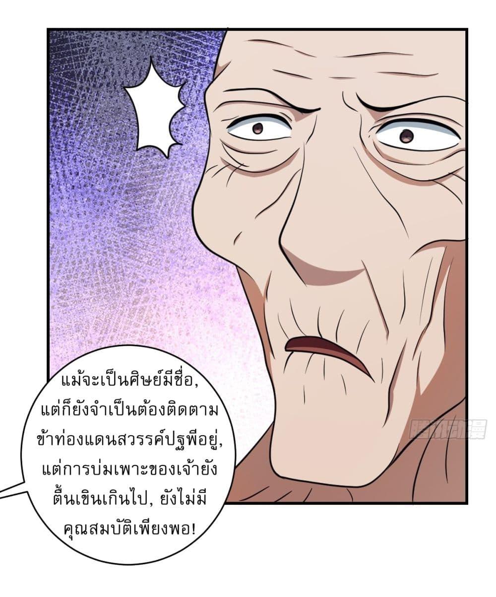 Manga-lc-com อ่านมังงะ อ่านการ์ตูน ออนไลน์ ฟรี Invincible After a Hundred Years of Seclusion ตอนที่ 1 2 3 4 5 6 7 8 9 10 11 12 13 14 ฟรี ไม่มีโฆษณา Manga-lc - อ่าน มังงะ อ่าน การ์ตูน ออนไลน์ อ่านมังงะ ฟรี
