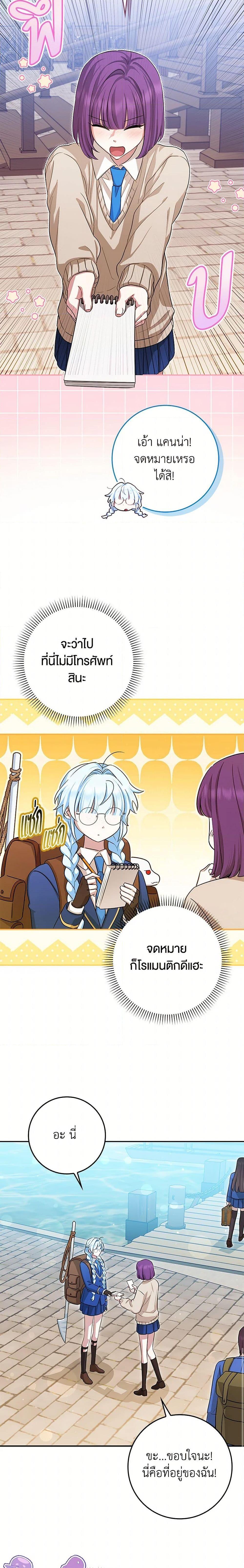 Manga-lc-com อ่านมังงะ อ่านการ์ตูน ออนไลน์ ฟรี The Countdown of My Death Is Spamming My Status Window ตอนที่ 1 2 3 4 5 6 7 8 9 10 11 12 13 14 ฟรี ไม่มีโฆษณา Manga-lc - อ่าน มังงะ อ่าน การ์ตูน ออนไลน์ อ่านมังงะ ฟรี