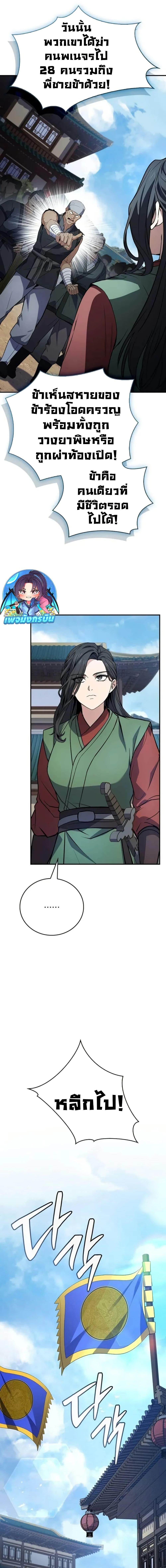 Manga-lc-com อ่านมังงะ อ่านการ์ตูน ออนไลน์ ฟรี Reincarnated Escort Warrior ตอนที่ 1 2 3 4 5 6 7 8 9 10 11 12 13 14 ฟรี ไม่มีโฆษณา Manga-lc - อ่าน มังงะ อ่าน การ์ตูน ออนไลน์ อ่านมังงะ ฟรี