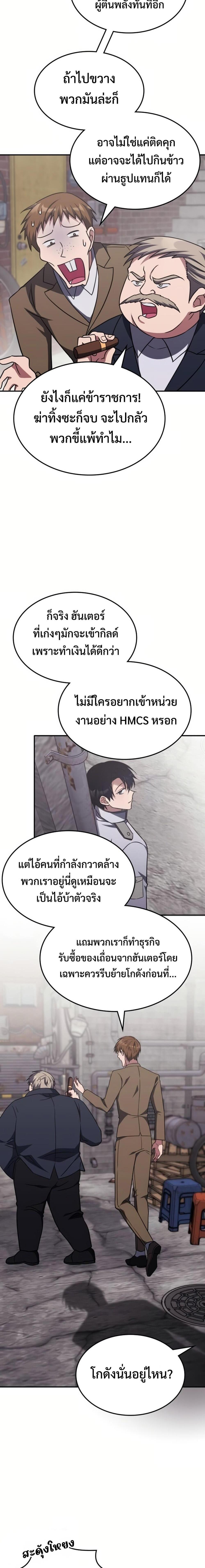 Manga-lc-com อ่านมังงะ อ่านการ์ตูน ออนไลน์ ฟรี The Late Game Healer is Way Too Strong ตอนที่ 1 2 3 4 5 6 7 8 9 10 11 12 13 14 ฟรี ไม่มีโฆษณา Manga-lc - อ่าน มังงะ อ่าน การ์ตูน ออนไลน์ อ่านมังงะ ฟรี