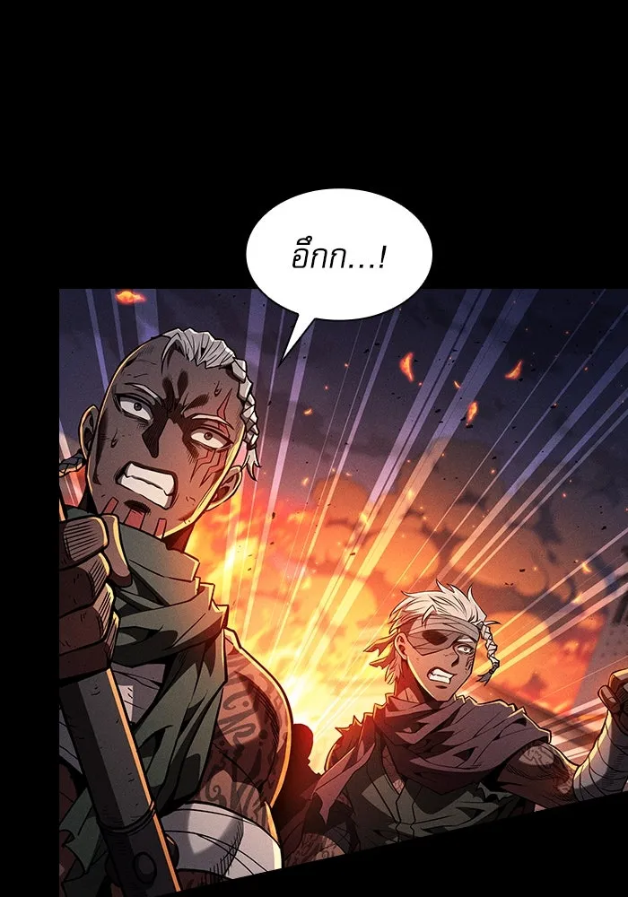 นักดาบอัจฉริยะจากอะคาเดมี ตอนที่ 107 รูปที่ 116
