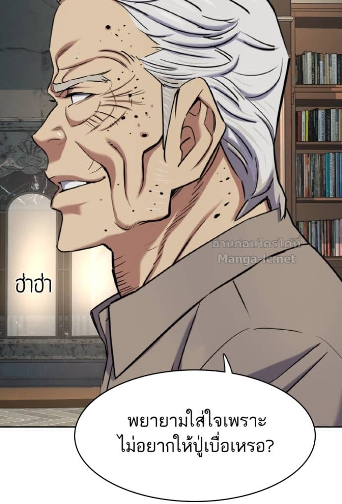 Doujin-Lc- อ่าน โดจิน มังฮวา เกาหลี ญี่ปุ่น จีน แปลไทย Reborn Rich ตอนที่ 1 2 3 4 5 6 7 8 9 10 11 12 13 14 ฟรี ไม่มีโฆษณา อ่าน โดจิน Manhwa เกาหลี ญี่ปุ่น จีน เรามีครบ คัดมาให้เน้นๆ โดจิน 18+ รับประกันความฟินโดย Doujin Lc