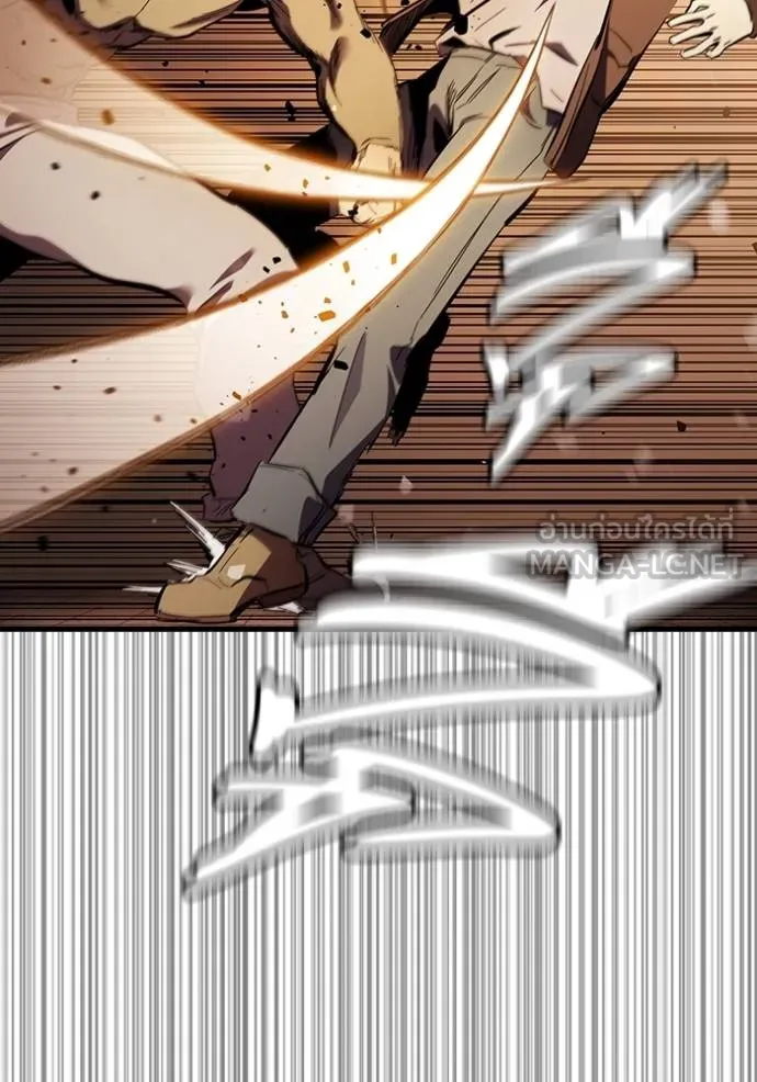 มหาสงครามคนแกร่ง ตอนที่ 33 รูปที่ 93