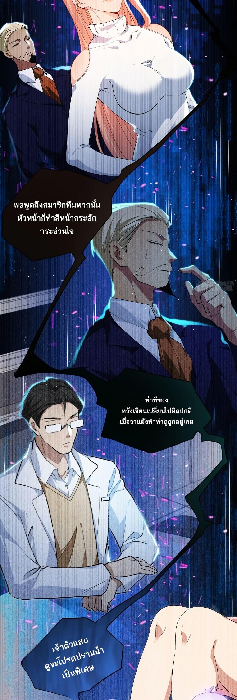 Manga-lc-com อ่านมังงะ อ่านการ์ตูน ออนไลน์ ฟรี Spirit Realm Walker ตอนที่ 1 2 3 4 5 6 7 8 9 10 11 12 13 14 ฟรี ไม่มีโฆษณา Manga-lc - อ่าน มังงะ อ่าน การ์ตูน ออนไลน์ อ่านมังงะ ฟรี