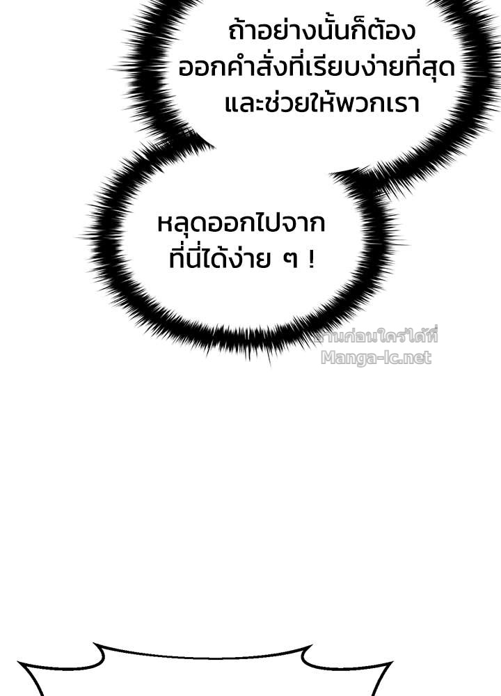 Doujin-Lc- อ่าน โดจิน มังฮวา เกาหลี ญี่ปุ่น จีน แปลไทย ผู้พิชิตเกมป้องกันฐาน ตอนที่ 1 2 3 4 5 6 7 8 9 10 11 12 13 14 ฟรี ไม่มีโฆษณา อ่าน โดจิน Manhwa เกาหลี ญี่ปุ่น จีน เรามีครบ คัดมาให้เน้นๆ โดจิน 18+ รับประกันความฟินโดย Doujin Lc