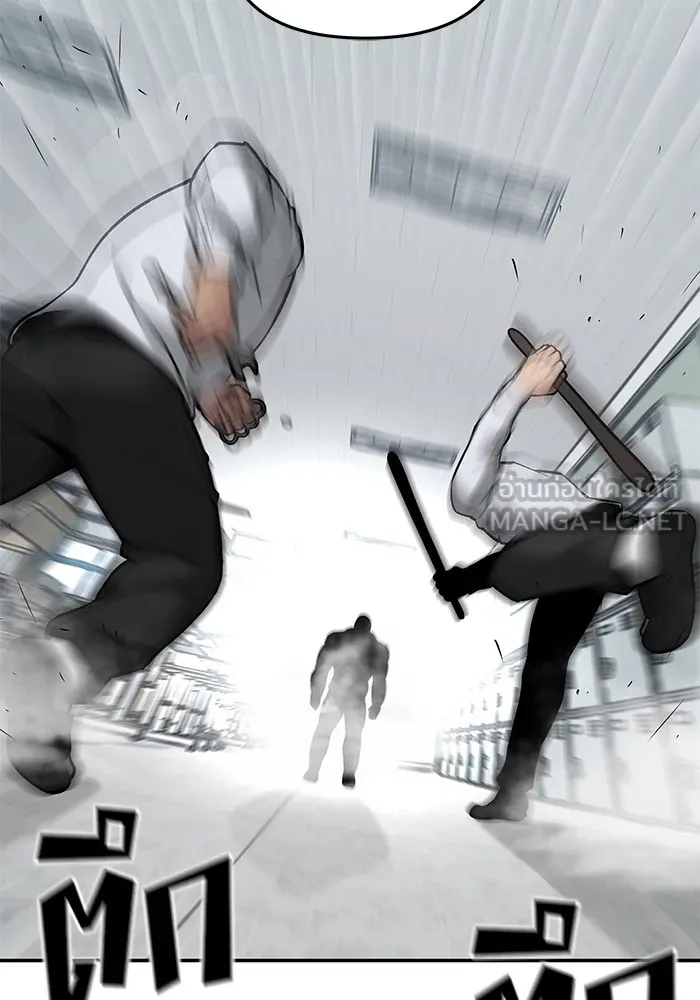 เลวฟาดเลว ตอนที่ 50 รูปที่ 129