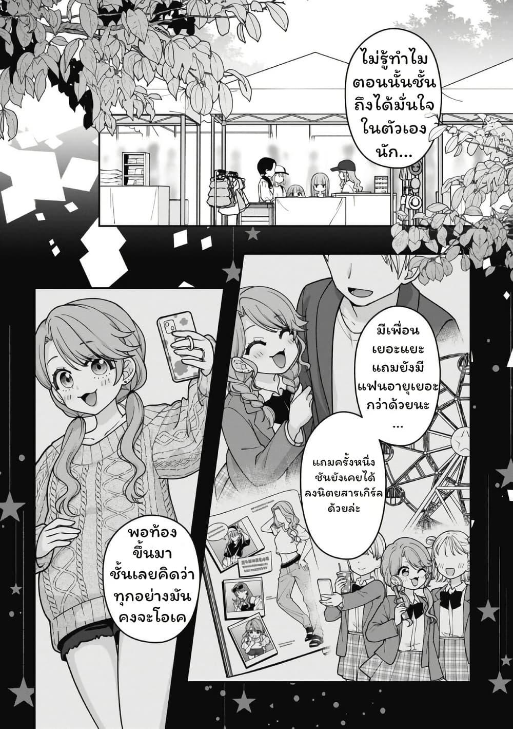 Manga-lc-com อ่านมังงะ อ่านการ์ตูน ออนไลน์ ฟรี Gokumama ~The Story of a Yakuza Who Became a Mom~ ตอนที่ 1 2 3 4 5 6 7 8 9 10 11 12 13 14 ฟรี ไม่มีโฆษณา Manga-lc - อ่าน มังงะ อ่าน การ์ตูน ออนไลน์ อ่านมังงะ ฟรี
