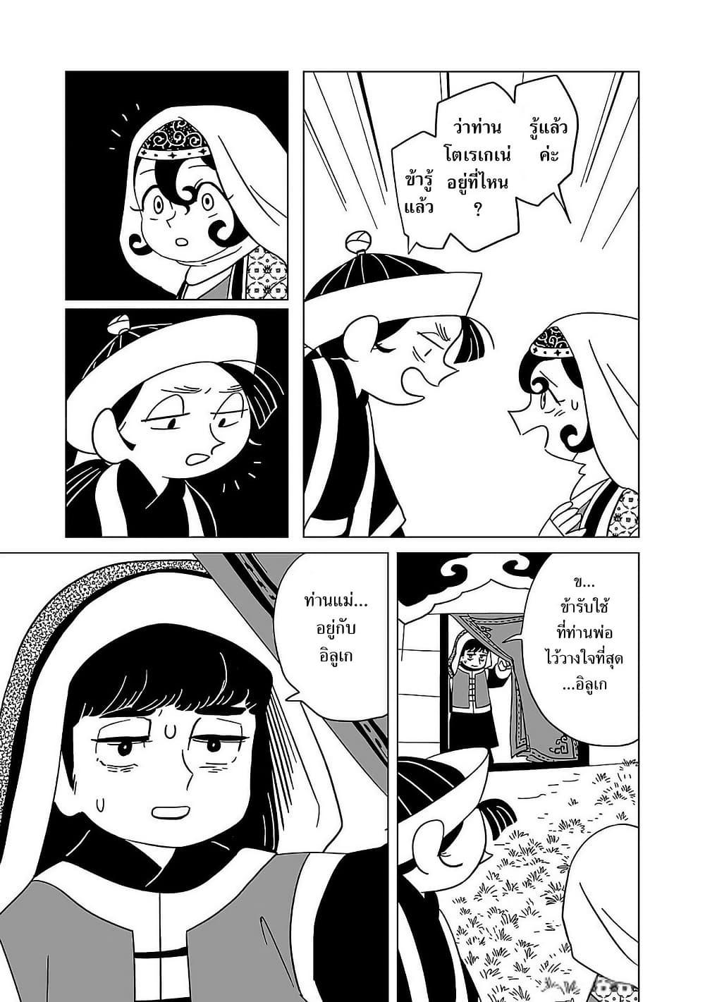 Manga-lc-com อ่านมังงะ อ่านการ์ตูน ออนไลน์ ฟรี Tenmaku no Jaadugar ตอนที่ 1 2 3 4 5 6 7 8 9 10 11 12 13 14 ฟรี ไม่มีโฆษณา Manga-lc - อ่าน มังงะ อ่าน การ์ตูน ออนไลน์ อ่านมังงะ ฟรี