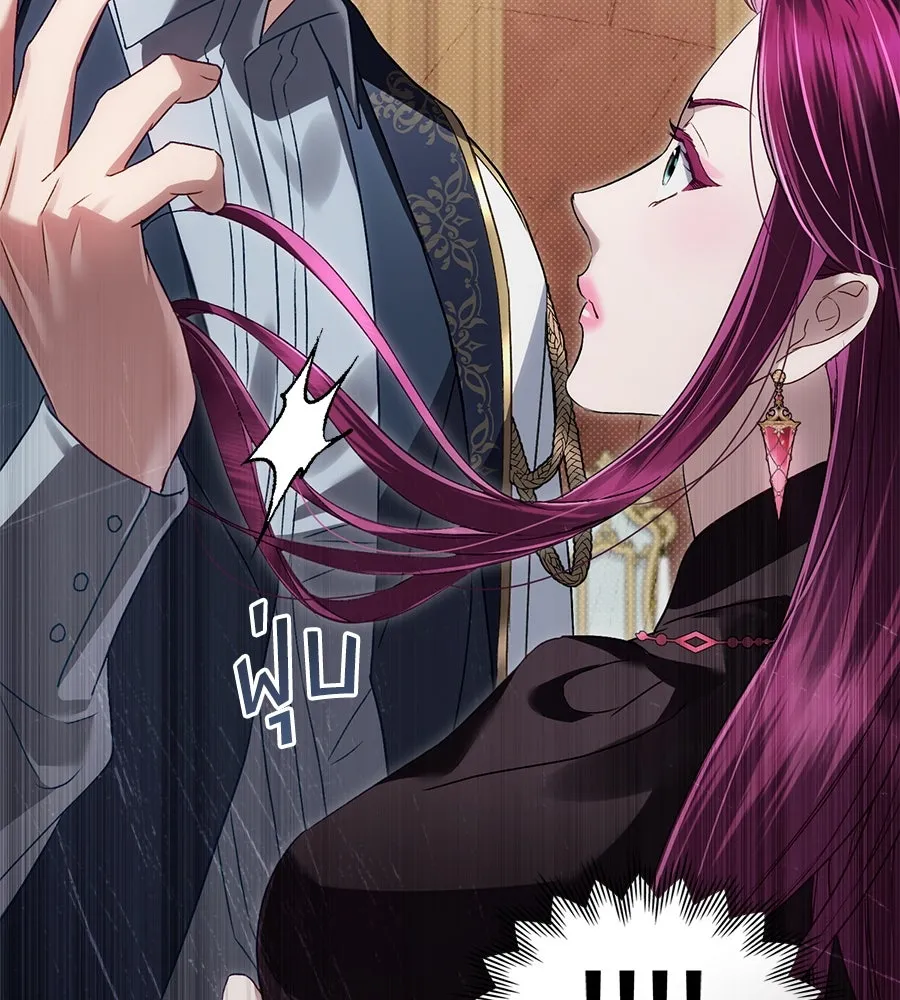 เล่ห์รักชนชั้นสูง ตอนที่ 50 รูปที่ 22