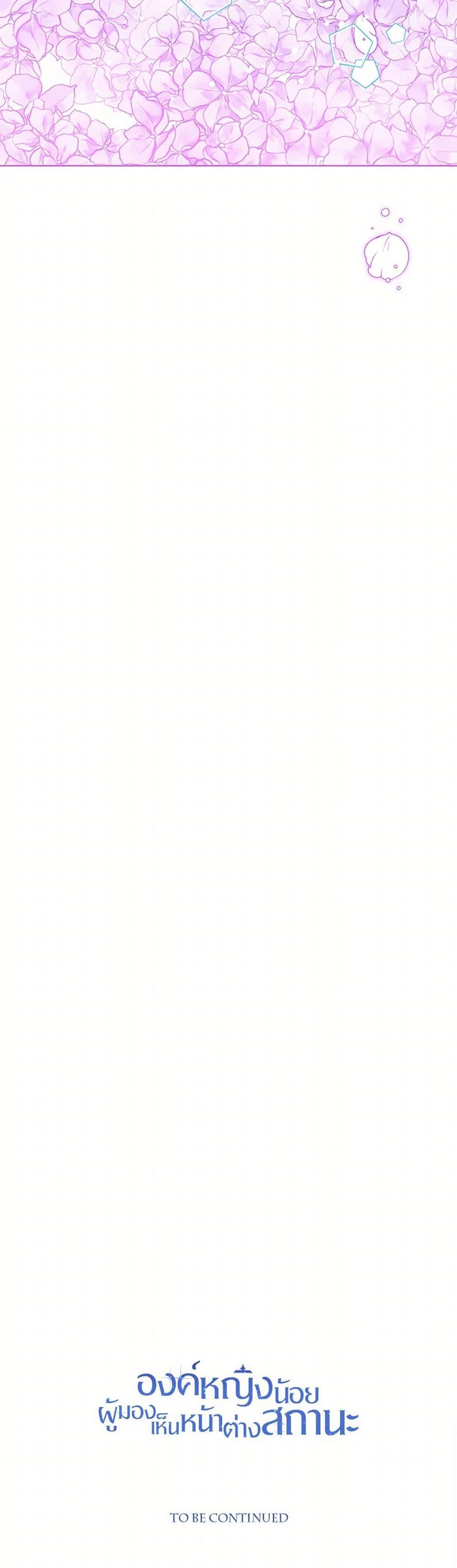 Manga-lc-com อ่านมังงะ อ่านการ์ตูน ออนไลน์ ฟรี Baby Princess Through the Status Window ตอนที่ 1 2 3 4 5 6 7 8 9 10 11 12 13 14 ฟรี ไม่มีโฆษณา Manga-lc - อ่าน มังงะ อ่าน การ์ตูน ออนไลน์ อ่านมังงะ ฟรี