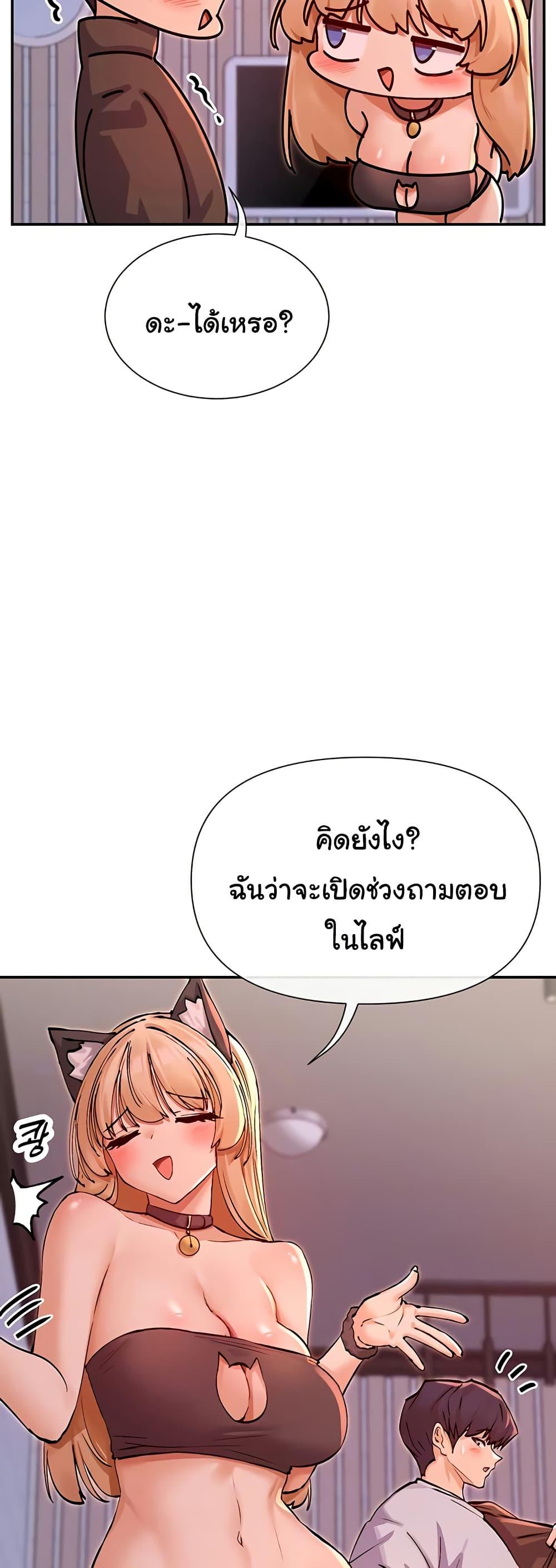 Doujin-Lc- อ่าน โดจิน มังฮวา เกาหลี ญี่ปุ่น จีน แปลไทย You Watch Stuff Like ตอนที่ 1 2 3 4 5 6 7 8 9 10 11 12 13 14 ฟรี ไม่มีโฆษณา อ่าน โดจิน Manhwa เกาหลี ญี่ปุ่น จีน เรามีครบ คัดมาให้เน้นๆ โดจิน 18+ รับประกันความฟินโดย  Doujin Lc