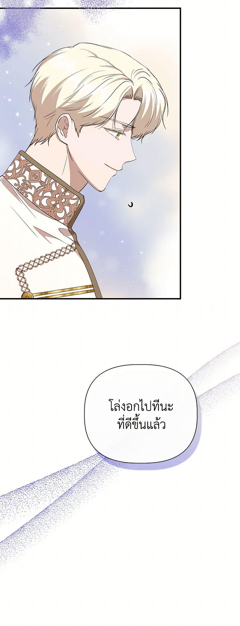 Manga-lc-com อ่านมังงะ อ่านการ์ตูน ออนไลน์ ฟรี I Wasn’t the Cinderella ตอนที่ 1 2 3 4 5 6 7 8 9 10 11 12 13 14 ฟรี ไม่มีโฆษณา Manga-lc - อ่าน มังงะ อ่าน การ์ตูน ออนไลน์ อ่านมังงะ ฟรี