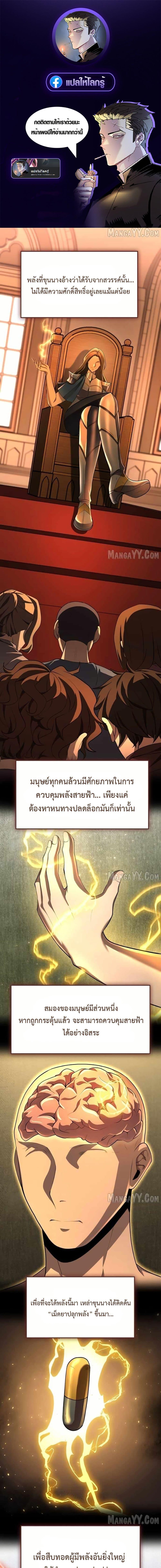 Manga-lc-com อ่านมังงะ อ่านการ์ตูน ออนไลน์ ฟรี Impure Blood Regression ตอนที่ 1 2 3 4 5 6 7 8 9 10 11 12 13 14 ฟรี ไม่มีโฆษณา Manga-lc - อ่าน มังงะ อ่าน การ์ตูน ออนไลน์ อ่านมังงะ ฟรี