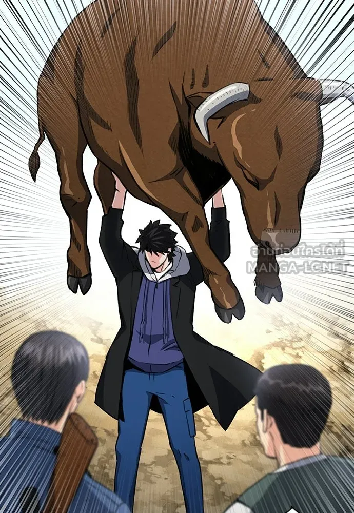 ดรูอิดแห่งสถานีโซล ตอนที่ 58 รูปที่ 45