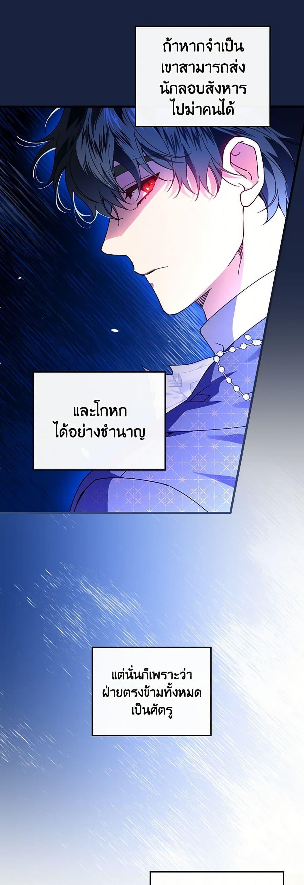 Manga-lc-com อ่านมังงะ อ่านการ์ตูน ออนไลน์ ฟรี The Perfect Plan for a Fairy-Tale Ending ตอนที่ 1 2 3 4 5 6 7 8 9 10 11 12 13 14 ฟรี ไม่มีโฆษณา Manga-lc - อ่าน มังงะ อ่าน การ์ตูน ออนไลน์ อ่านมังงะ ฟรี