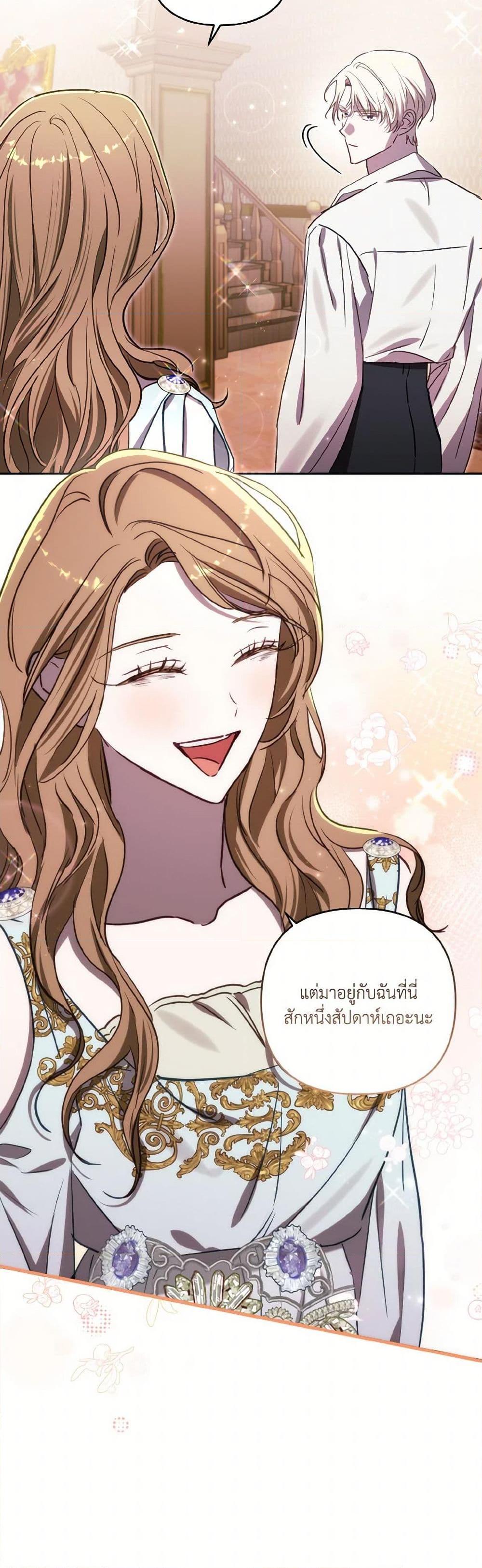 Manga-lc-com อ่านมังงะ อ่านการ์ตูน ออนไลน์ ฟรี I Failed to Divorce My Husband ตอนที่ 1 2 3 4 5 6 7 8 9 10 11 12 13 14 ฟรี ไม่มีโฆษณา Manga-lc - อ่าน มังงะ อ่าน การ์ตูน ออนไลน์ อ่านมังงะ ฟรี