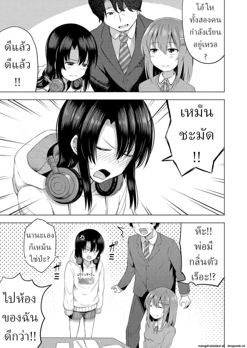 Doujin-Lc- อ่าน โดจิน มังฮวา เกาหลี ญี่ปุ่น จีน แปลไทย เด็กๆเกิดมาได้ไง [Yurarin] Aka-chan wa Doko kara Kuru no ka Shittemasu yo ตอนที่ 1 2 3 4 5 6 7 8 9 10 11 12 13 14 ฟรี ไม่มีโฆษณา อ่าน โดจิน Manhwa เกาหลี ญี่ปุ่น จีน เรามีครบ คัดมาให้เน้นๆ โดจิน 18+ รับประกันความฟินโดย  Doujin Lc