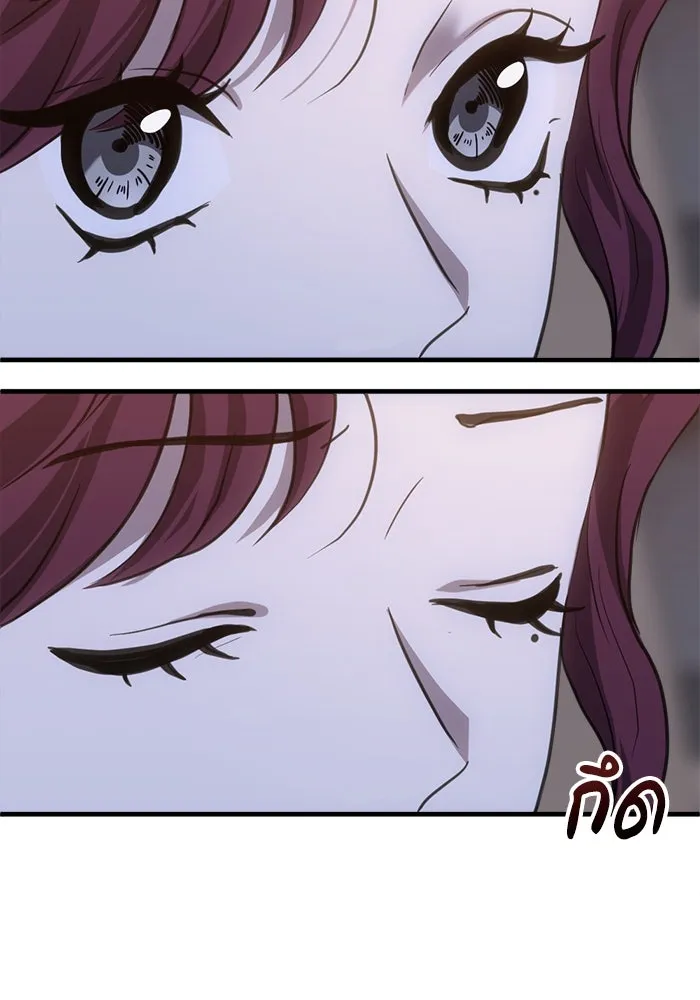 ชีวิตรักฉบับเดจาวู ตอนที่ 35 รูปที่ 5