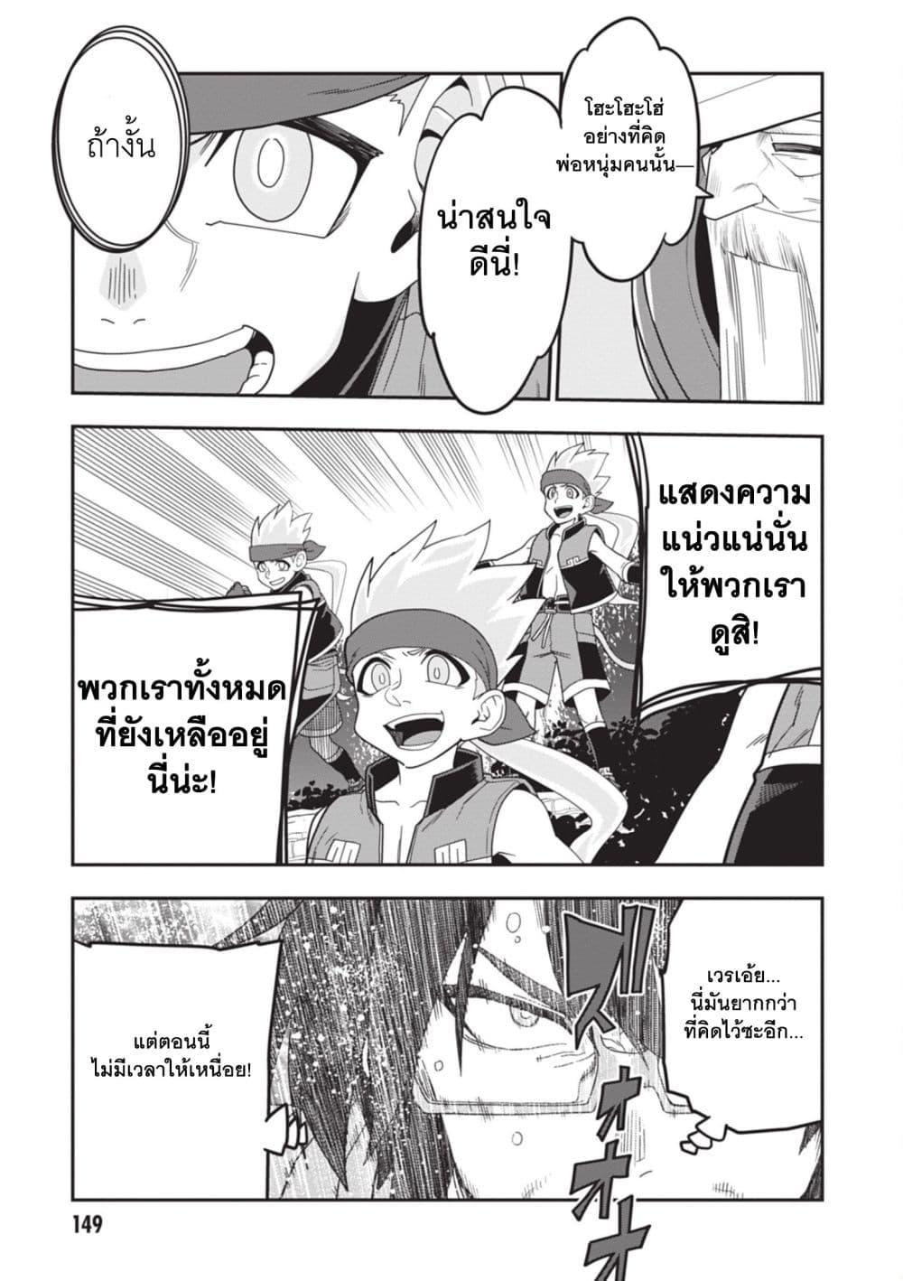 Manga-lc-com อ่านมังงะ อ่านการ์ตูน ออนไลน์ ฟรี Konjiki no Moji Tsukai – Yuusha Yonin ni Makikomareta Unique Cheat ตอนที่ 1 2 3 4 5 6 7 8 9 10 11 12 13 14 ฟรี ไม่มีโฆษณา Manga-lc - อ่าน มังงะ อ่าน การ์ตูน ออนไลน์ อ่านมังงะ ฟรี
