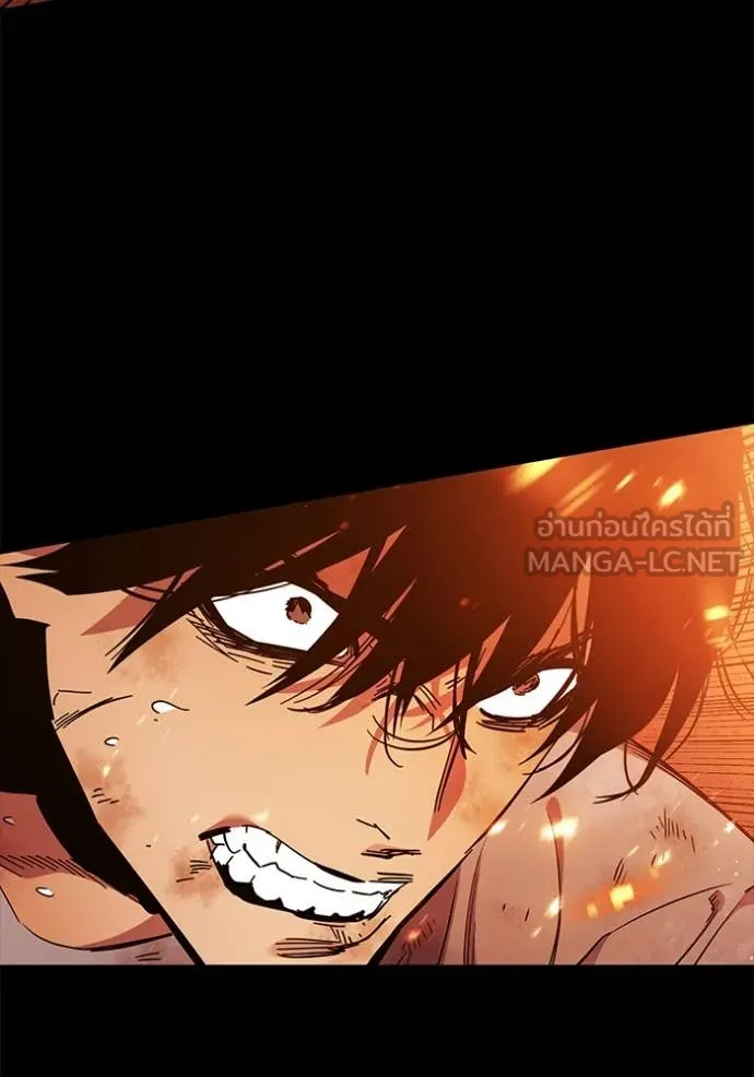 มหาสงครามคนแกร่ง ตอนที่ 48 รูปที่ 23