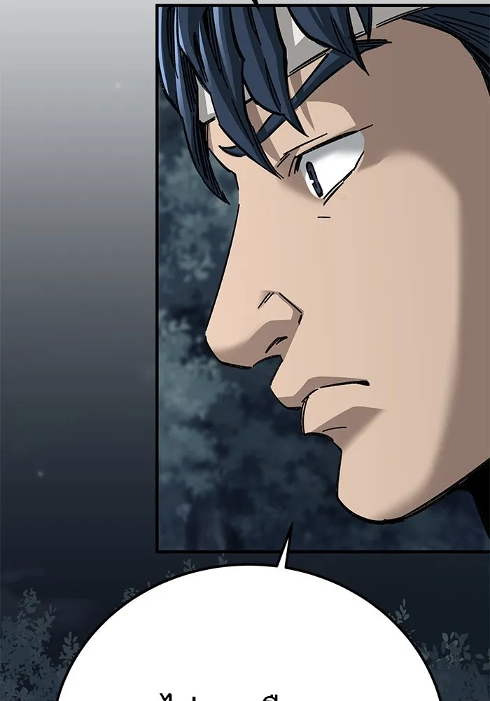 คุณปู่จอมยุทธกับหลานสาวสุดแกร่ง ตอนที่ 55 รูปที่ 158