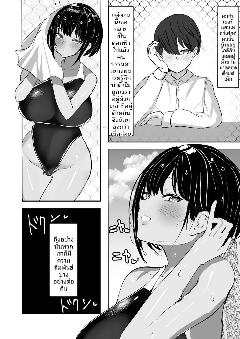 Doujin-Lc- อ่าน โดจิน มังฮวา เกาหลี ญี่ปุ่น จีน แปลไทย เพื่อนสมัยเด็กที่หลงใหลในสิ่งนั้นของผม [Fuwafuwa Raidou] ตอนที่ 1 2 3 4 5 6 7 8 9 10 11 12 13 14 ฟรี ไม่มีโฆษณา อ่าน โดจิน Manhwa เกาหลี ญี่ปุ่น จีน เรามีครบ คัดมาให้เน้นๆ โดจิน 18+ รับประกันความฟินโดย  Doujin Lc