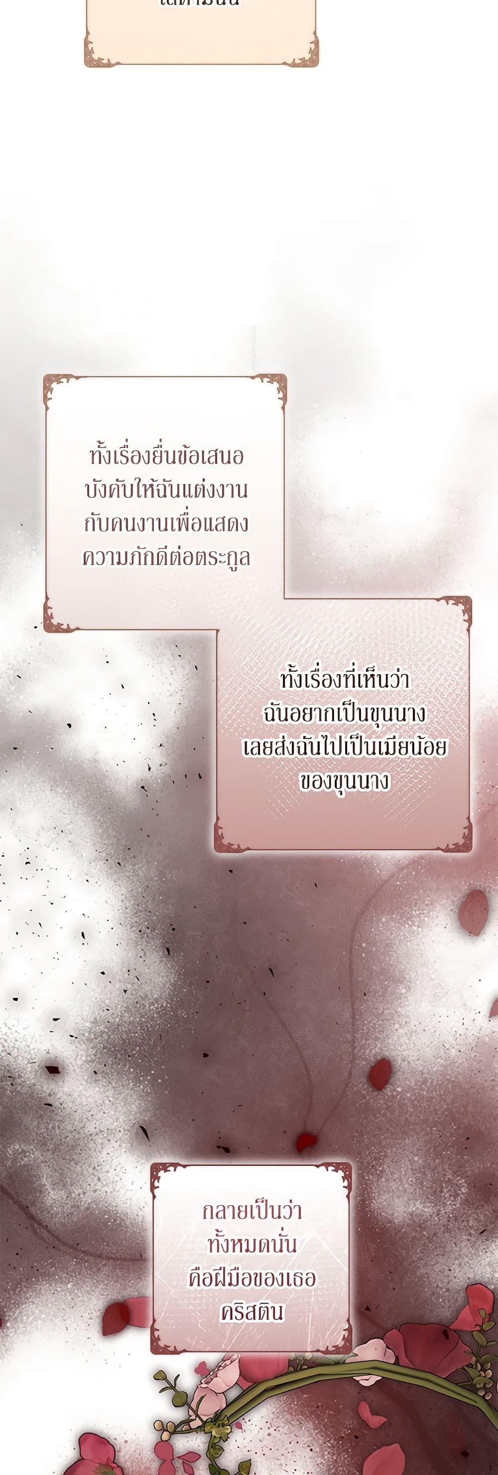 Manga-lc-com อ่านมังงะ อ่านการ์ตูน ออนไลน์ ฟรี The Wicked Ladies in Waiting ตอนที่ 1 2 3 4 5 6 7 8 9 10 11 12 13 14 ฟรี ไม่มีโฆษณา Manga-lc - อ่าน มังงะ อ่าน การ์ตูน ออนไลน์ อ่านมังงะ ฟรี