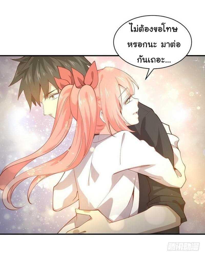 Manga-lc-com อ่านมังงะ อ่านการ์ตูน ออนไลน์ ฟรี Immortal Swordsman in the Reverse World ตอนที่ 1 2 3 4 5 6 7 8 9 10 11 12 13 14 ฟรี ไม่มีโฆษณา Manga-lc - อ่าน มังงะ อ่าน การ์ตูน ออนไลน์ อ่านมังงะ ฟรี