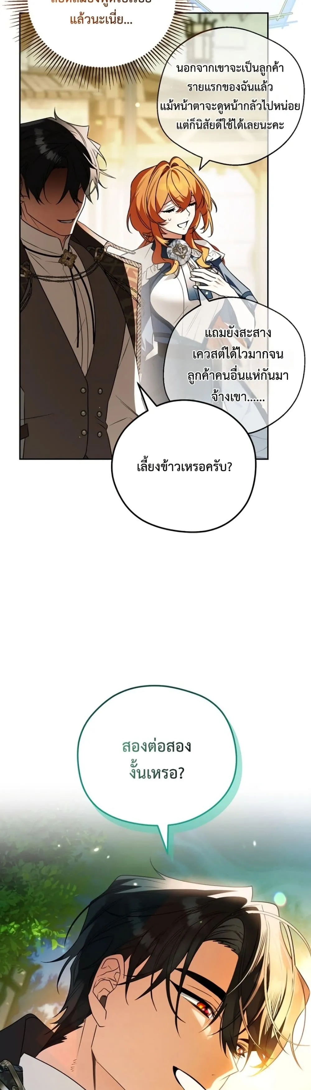 Manga-lc-com อ่านมังงะ อ่านการ์ตูน ออนไลน์ ฟรี Marriage With A Suspiciously Demure Husband ตอนที่ 1 2 3 4 5 6 7 8 9 10 11 12 13 14 ฟรี ไม่มีโฆษณา Manga-lc - อ่าน มังงะ อ่าน การ์ตูน ออนไลน์ อ่านมังงะ ฟรี