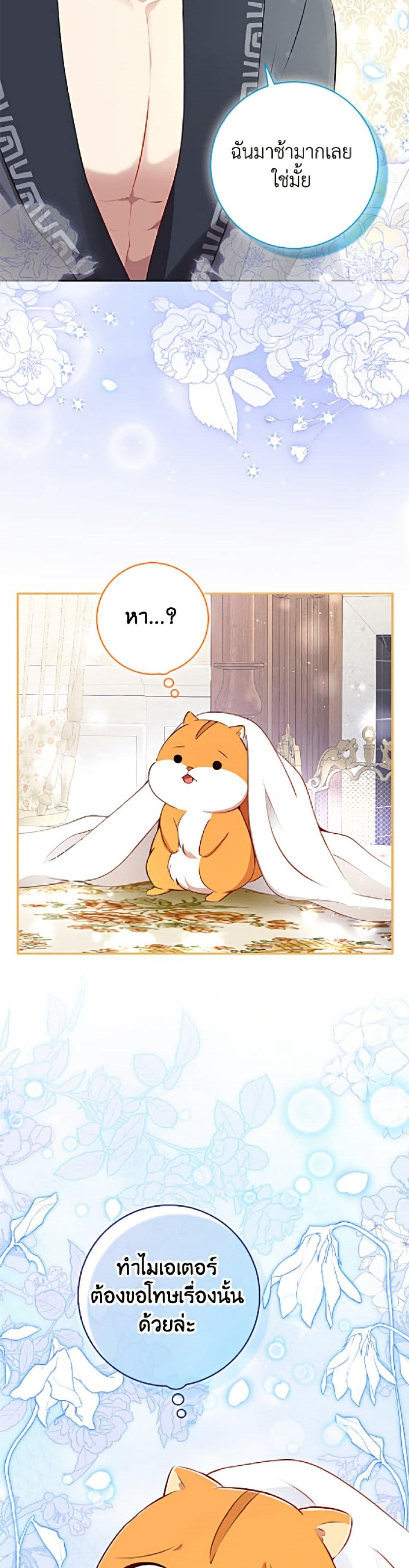 Manga-lc-com อ่านมังงะ อ่านการ์ตูน ออนไลน์ ฟรี Baby Squirrel Is Good at Everything ตอนที่ 1 2 3 4 5 6 7 8 9 10 11 12 13 14 ฟรี ไม่มีโฆษณา Manga-lc - อ่าน มังงะ อ่าน การ์ตูน ออนไลน์ อ่านมังงะ ฟรี