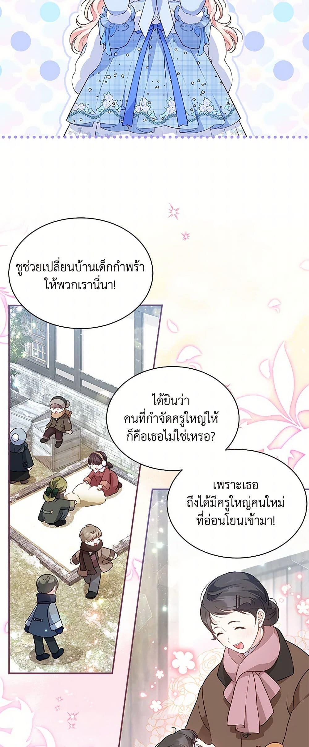 Manga-lc-com อ่านมังงะ อ่านการ์ตูน ออนไลน์ ฟรี Obsessed With Shuelina ตอนที่ 1 2 3 4 5 6 7 8 9 10 11 12 13 14 ฟรี ไม่มีโฆษณา Manga-lc - อ่าน มังงะ อ่าน การ์ตูน ออนไลน์ อ่านมังงะ ฟรี