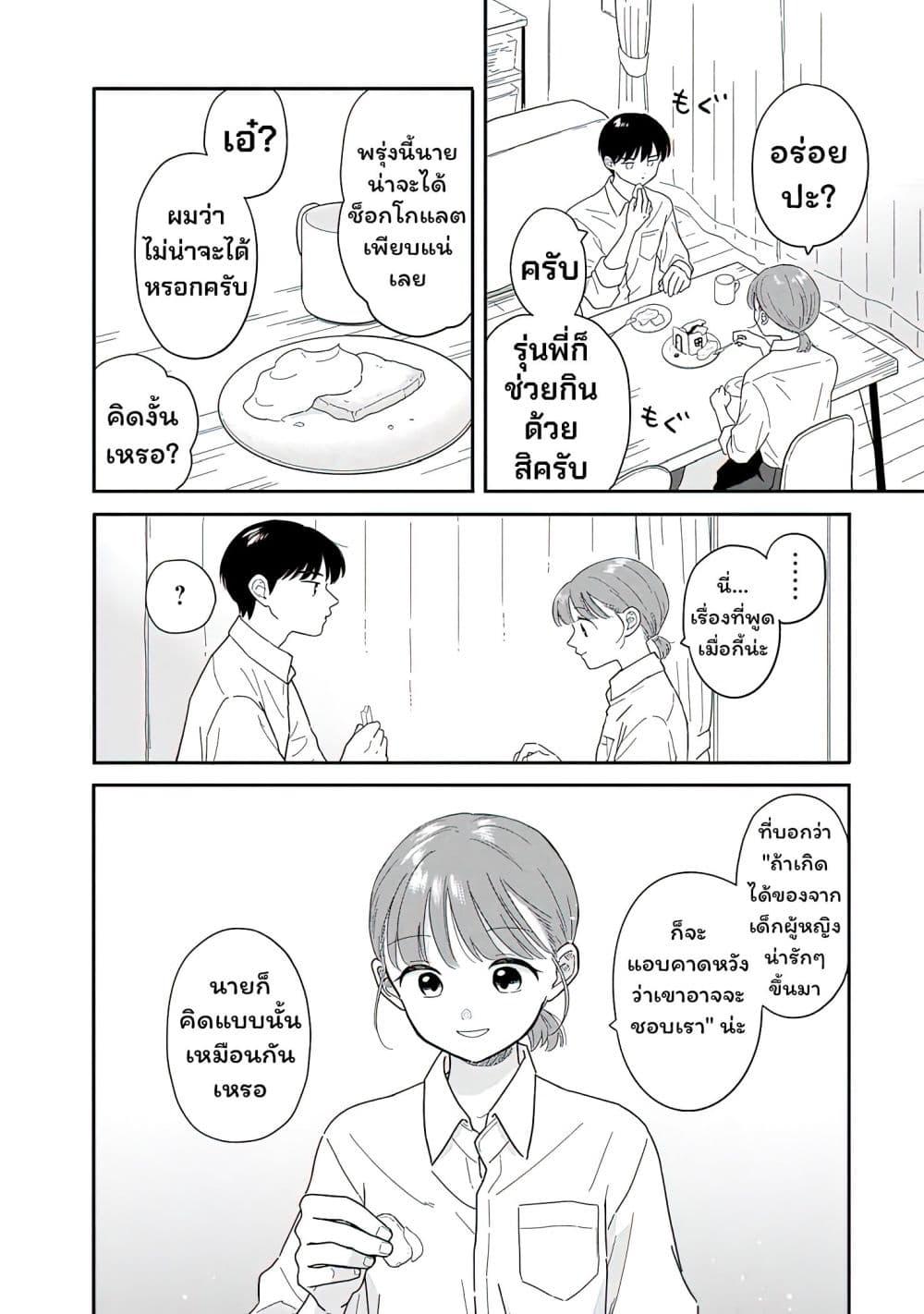 Manga-lc-com อ่านมังงะ อ่านการ์ตูน ออนไลน์ ฟรี Houkago Kitaku Biyori ตอนที่ 1 2 3 4 5 6 7 8 9 10 11 12 13 14 ฟรี ไม่มีโฆษณา Manga-lc - อ่าน มังงะ อ่าน การ์ตูน ออนไลน์ อ่านมังงะ ฟรี