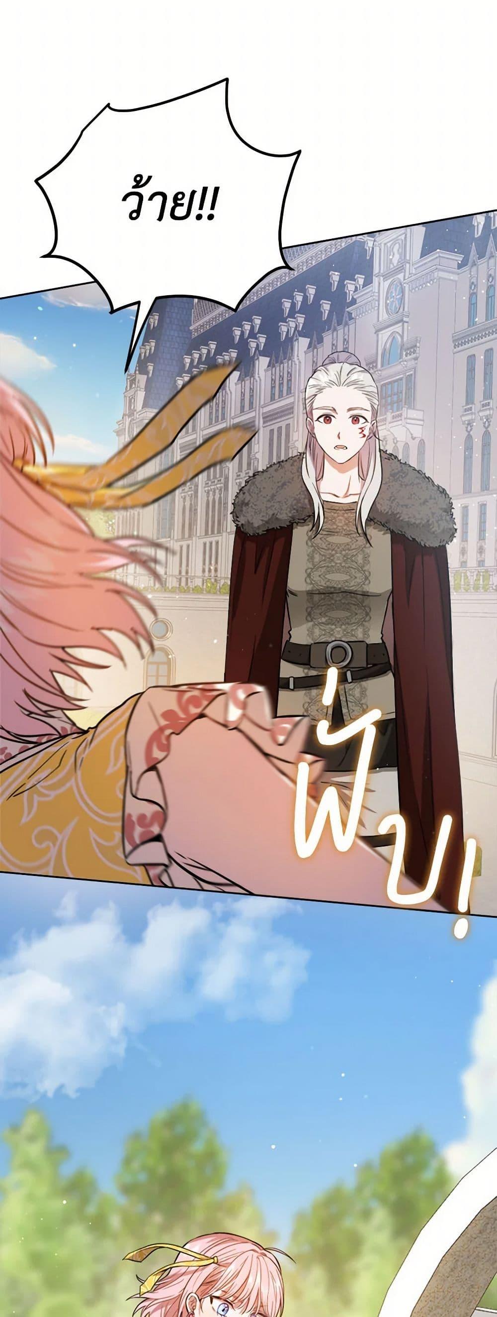 Manga-lc-com อ่านมังงะ อ่านการ์ตูน ออนไลน์ ฟรี The Heiress’s Double Life ตอนที่ 1 2 3 4 5 6 7 8 9 10 11 12 13 14 ฟรี ไม่มีโฆษณา Manga-lc - อ่าน มังงะ อ่าน การ์ตูน ออนไลน์ อ่านมังงะ ฟรี