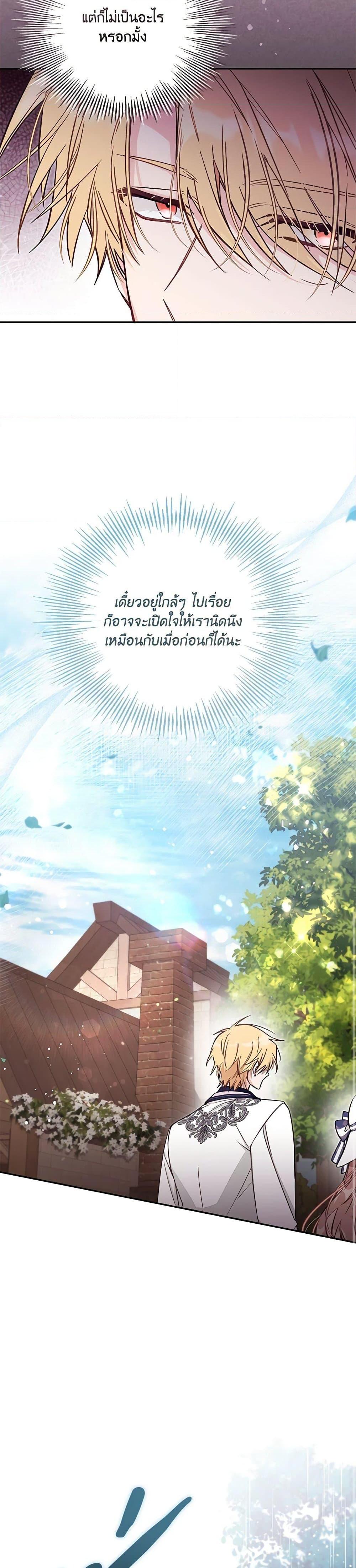 Manga-lc-com อ่านมังงะ อ่านการ์ตูน ออนไลน์ ฟรี No Place for the Fake Princess ตอนที่ 1 2 3 4 5 6 7 8 9 10 11 12 13 14 ฟรี ไม่มีโฆษณา Manga-lc - อ่าน มังงะ อ่าน การ์ตูน ออนไลน์ อ่านมังงะ ฟรี