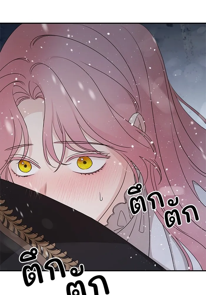 ครอบครัวสามีเห็นทีจะคลั่งรัก ตอนที่ 95 รูปที่ 11