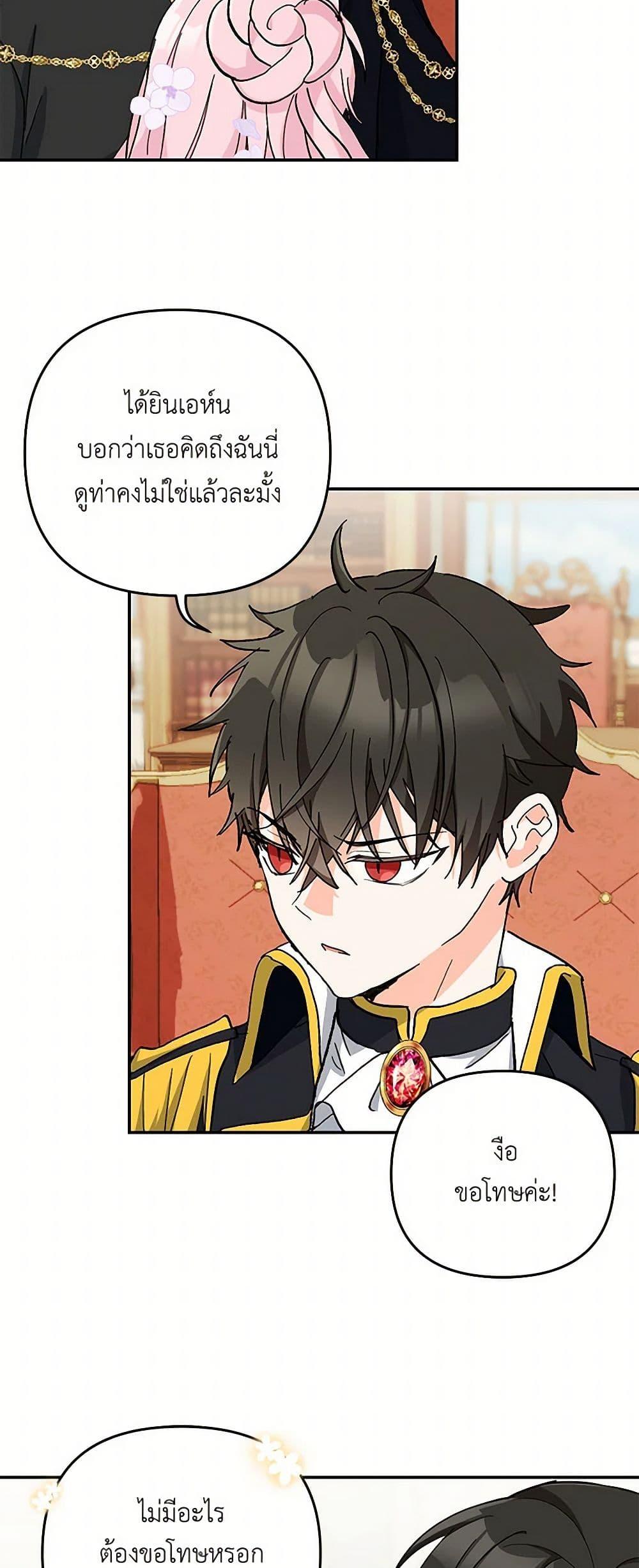 Manga-lc-com อ่านมังงะ อ่านการ์ตูน ออนไลน์ ฟรี Our Little Empress ตอนที่ 1 2 3 4 5 6 7 8 9 10 11 12 13 14 ฟรี ไม่มีโฆษณา Manga-lc - อ่าน มังงะ อ่าน การ์ตูน ออนไลน์ อ่านมังงะ ฟรี
