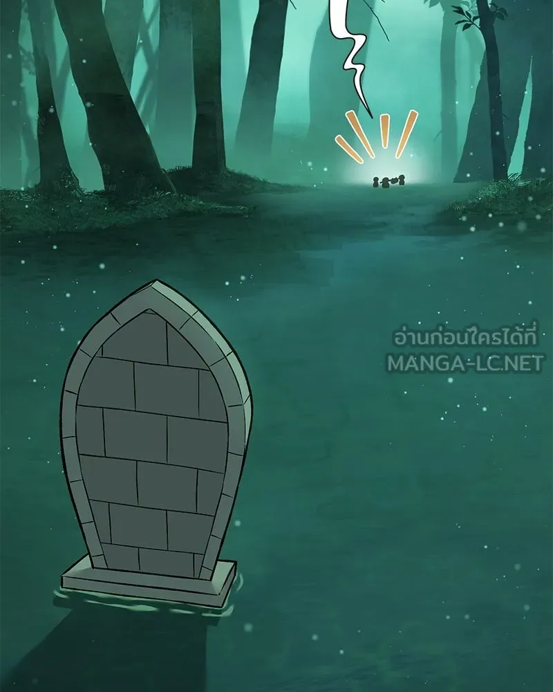 ปลูกผักพิชิตหอคอย ตอนที่ 102 รูปที่ 45