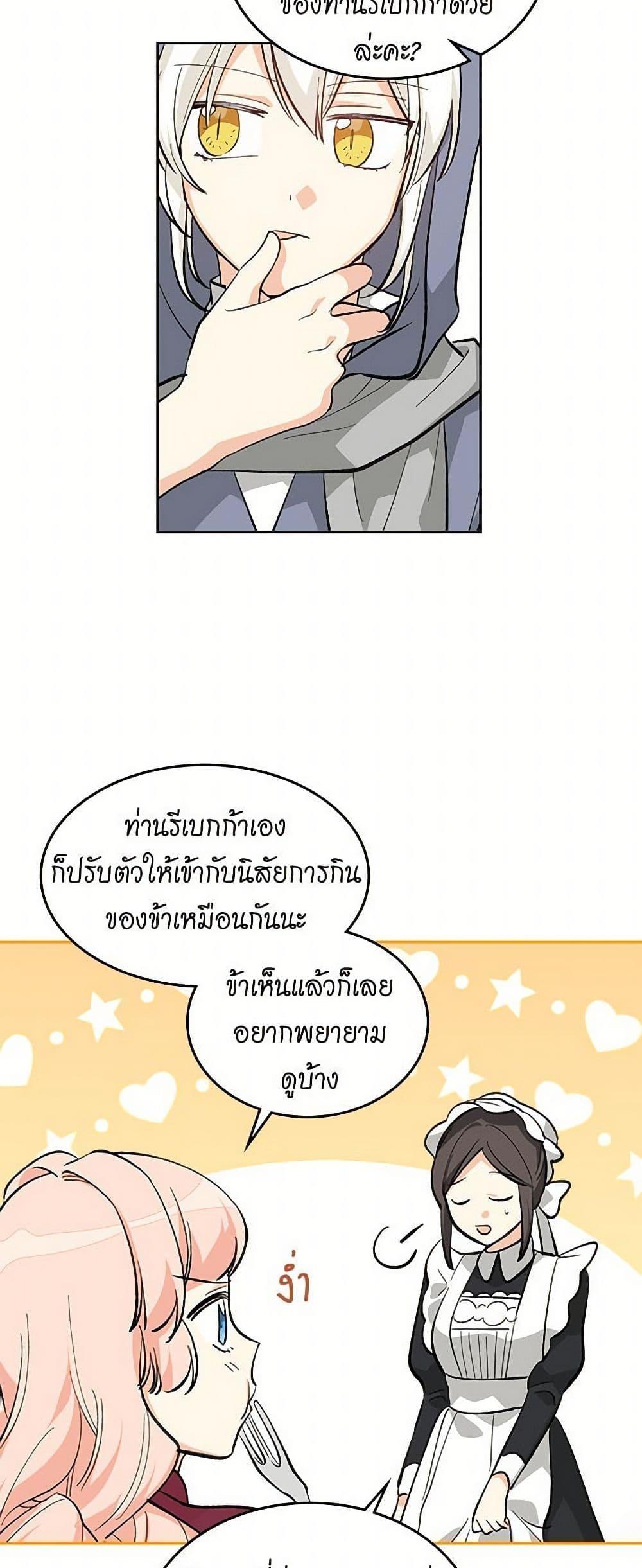 Manga-lc-com อ่านมังงะ อ่านการ์ตูน ออนไลน์ ฟรี The Antagonist’s Pet ตอนที่ 1 2 3 4 5 6 7 8 9 10 11 12 13 14 ฟรี ไม่มีโฆษณา Manga-lc - อ่าน มังงะ อ่าน การ์ตูน ออนไลน์ อ่านมังงะ ฟรี