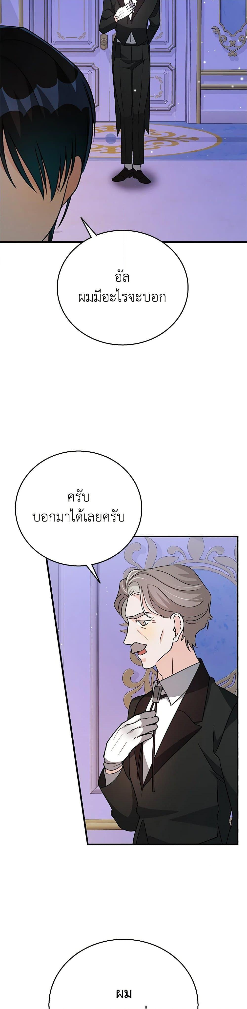 Manga-lc-com อ่านมังงะ อ่านการ์ตูน ออนไลน์ ฟรี Till Divorce Do Us Part! ตอนที่ 1 2 3 4 5 6 7 8 9 10 11 12 13 14 ฟรี ไม่มีโฆษณา Manga-lc - อ่าน มังงะ อ่าน การ์ตูน ออนไลน์ อ่านมังงะ ฟรี
