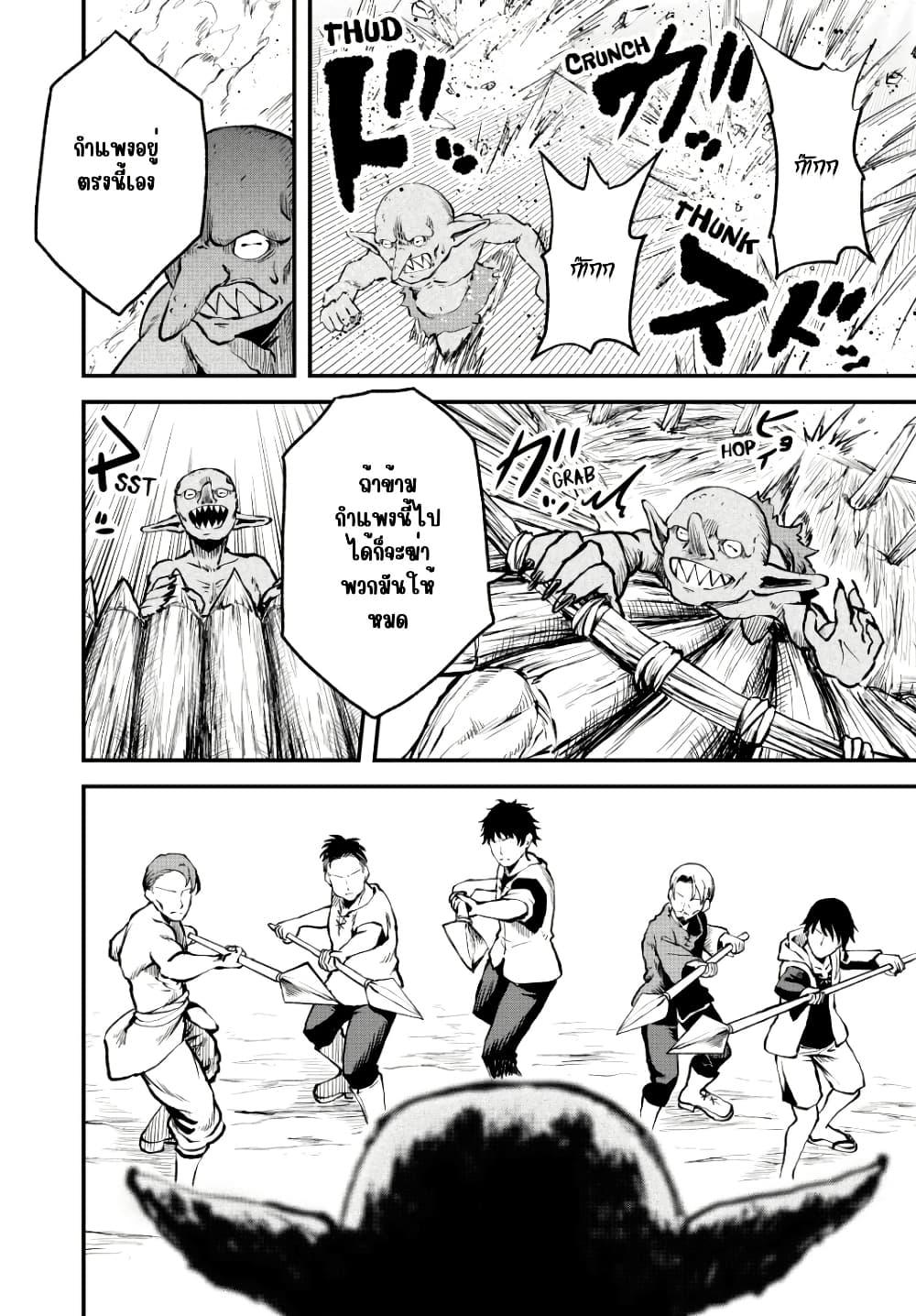 Manga-lc-com อ่านมังงะ อ่านการ์ตูน ออนไลน์ ฟรี Tsuihou Sareta Tensei Ouji, “Auto Craft” Skill de Ryouchi o Bakusoku de Kaitakushi Saikyou no Mura o Tsukutte Shimau ตอนที่ 1 2 3 4 5 6 7 8 9 10 11 12 13 14 ฟรี ไม่มีโฆษณา Manga-lc - อ่าน มังงะ อ่าน การ์ตูน ออนไลน์ อ่านมังงะ ฟรี