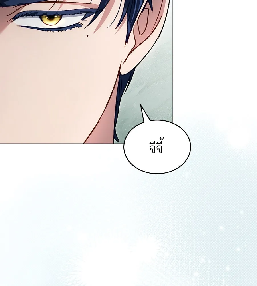 เล่ห์รักชนชั้นสูง ตอนที่ 31 รูปที่ 40