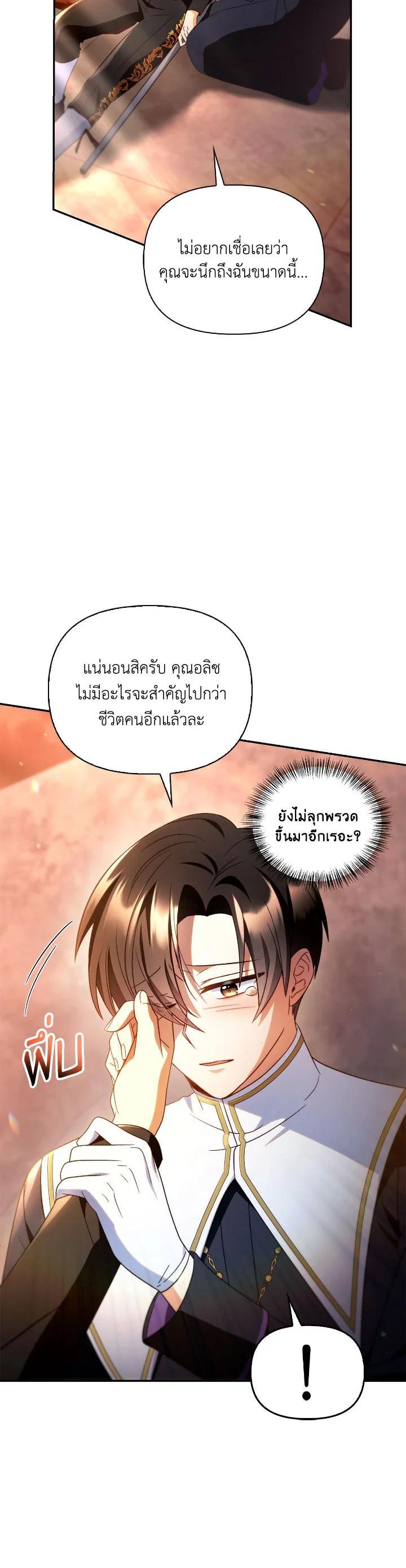 Manga-lc-com อ่านมังงะ อ่านการ์ตูน ออนไลน์ ฟรี Regressor Instruction Manual ตอนที่ 1 2 3 4 5 6 7 8 9 10 11 12 13 14 ฟรี ไม่มีโฆษณา Manga-lc - อ่าน มังงะ อ่าน การ์ตูน ออนไลน์ อ่านมังงะ ฟรี
