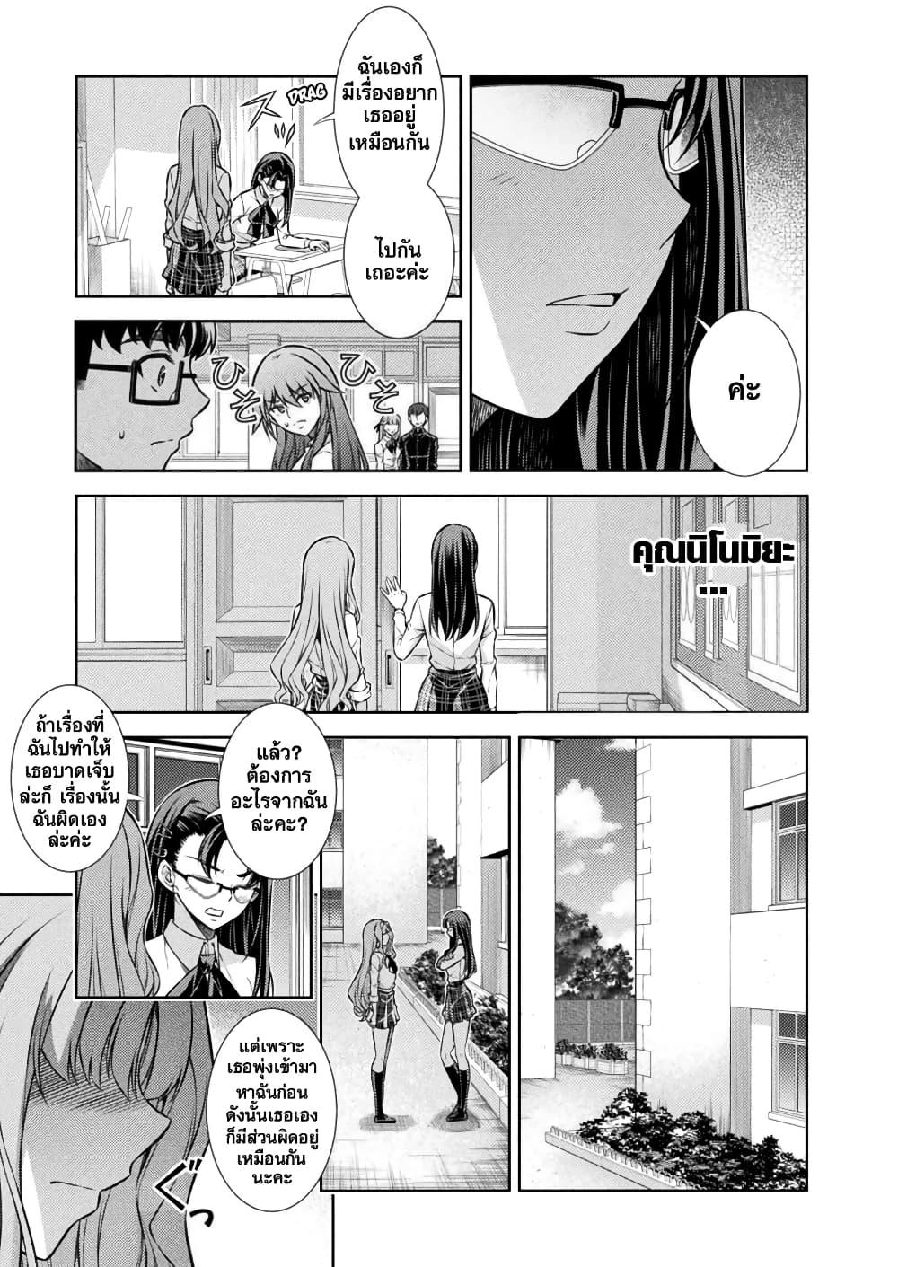 Manga-lc-com อ่านมังงะ อ่านการ์ตูน ออนไลน์ ฟรี JK kara Yarinaosu Silver Plan ตอนที่ 1 2 3 4 5 6 7 8 9 10 11 12 13 14 ฟรี ไม่มีโฆษณา Manga-lc - อ่าน มังงะ อ่าน การ์ตูน ออนไลน์ อ่านมังงะ ฟรี