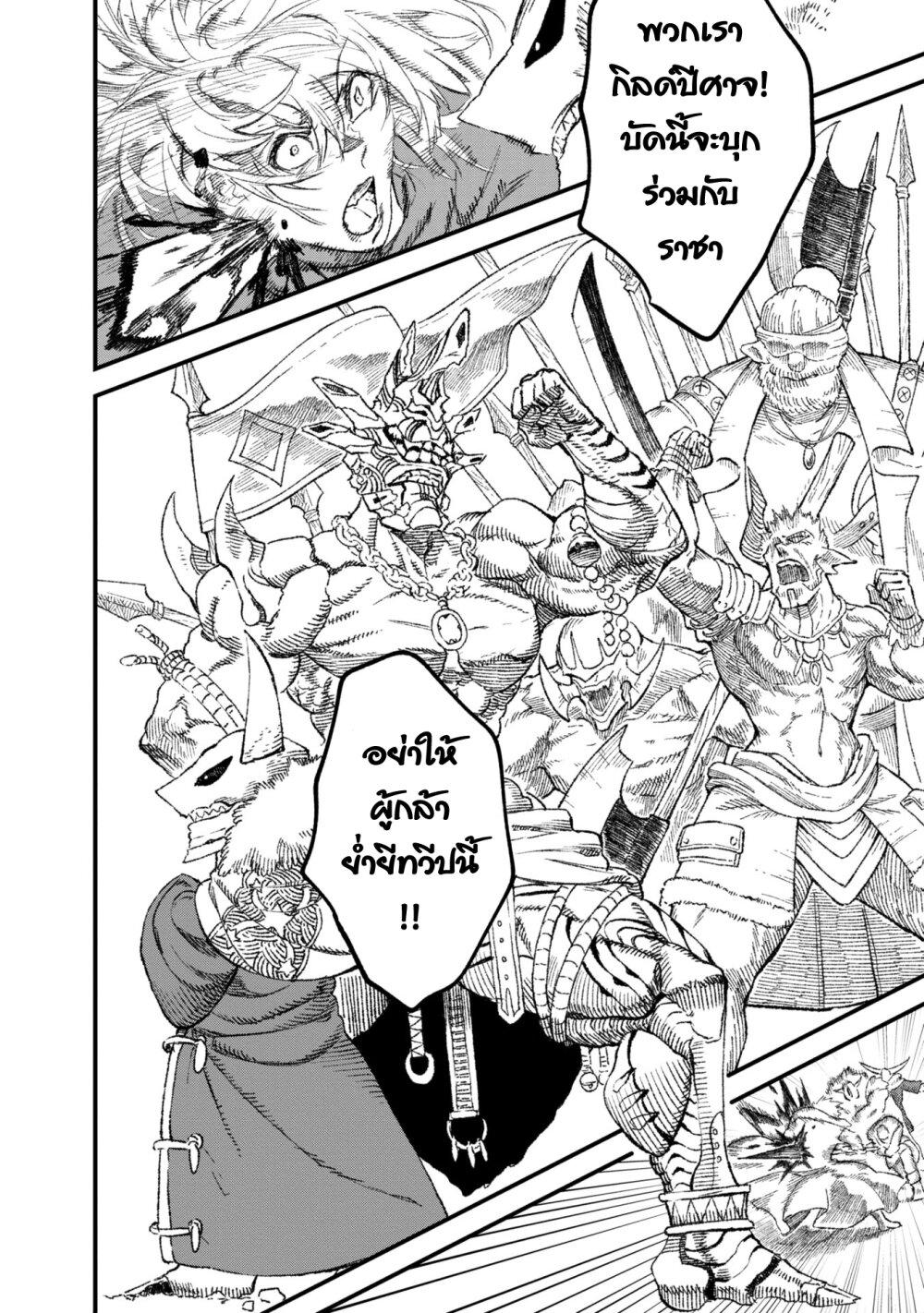 Manga-lc-com อ่านมังงะ อ่านการ์ตูน ออนไลน์ ฟรี Yuusha ni Haiboku shita Maou-sama wa Kaerizaku Tame ni Mamono Guild wo Tsukuru Koto ni Shimashita ตอนที่ 1 2 3 4 5 6 7 8 9 10 11 12 13 14 ฟรี ไม่มีโฆษณา Manga-lc - อ่าน มังงะ อ่าน การ์ตูน ออนไลน์ อ่านมังงะ ฟรี