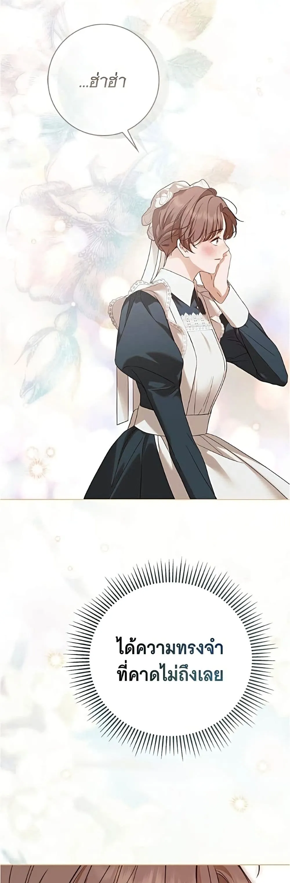 Manga-lc-com อ่านมังงะ อ่านการ์ตูน ออนไลน์ ฟรี The Count’s Secret Maid ตอนที่ 1 2 3 4 5 6 7 8 9 10 11 12 13 14 ฟรี ไม่มีโฆษณา Manga-lc - อ่าน มังงะ อ่าน การ์ตูน ออนไลน์ อ่านมังงะ ฟรี