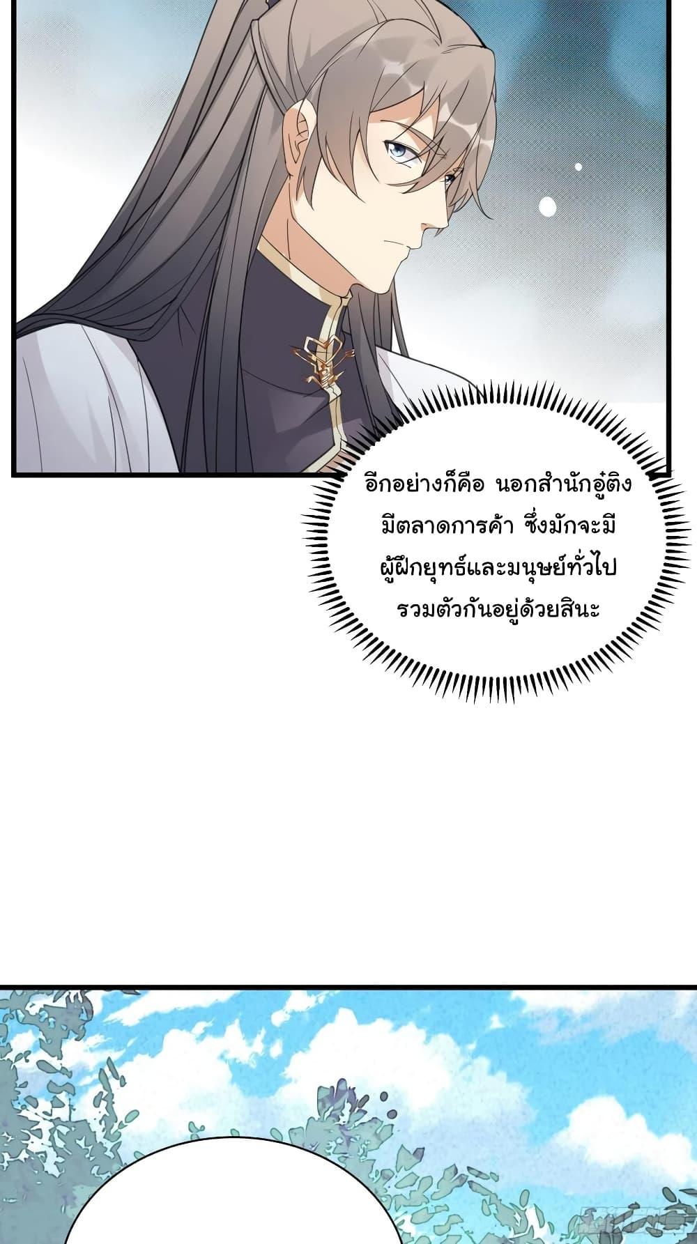 Manga-lc-com อ่านมังงะ อ่านการ์ตูน ออนไลน์ ฟรี Cultivating Immortality Requires a Rich Woman ตอนที่ 1 2 3 4 5 6 7 8 9 10 11 12 13 14 ฟรี ไม่มีโฆษณา Manga-lc - อ่าน มังงะ อ่าน การ์ตูน ออนไลน์ อ่านมังงะ ฟรี