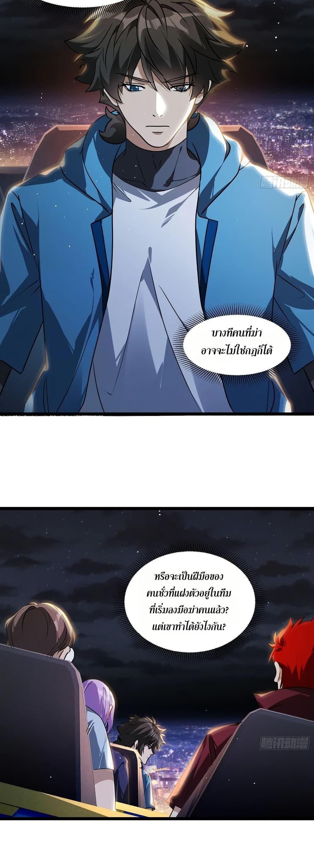 Manga-lc-com อ่านมังงะ อ่านการ์ตูน ออนไลน์ ฟรี Spirit Realm Walker ตอนที่ 1 2 3 4 5 6 7 8 9 10 11 12 13 14 ฟรี ไม่มีโฆษณา Manga-lc - อ่าน มังงะ อ่าน การ์ตูน ออนไลน์ อ่านมังงะ ฟรี